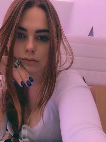Элина